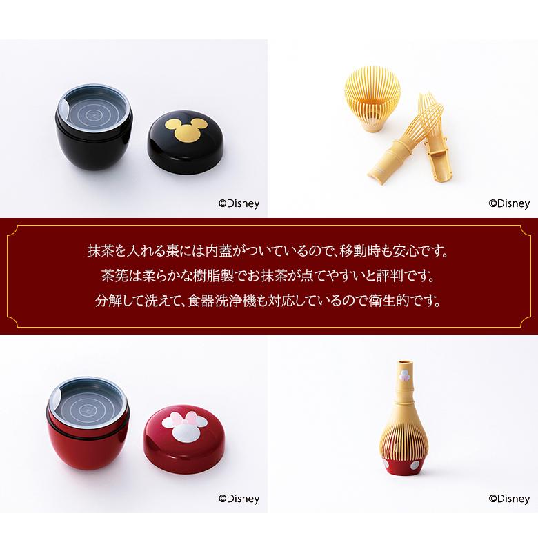 茶箱セット ミッキー ミニー ウォルト ディズニー Disney 茶箱 茶碗 棗