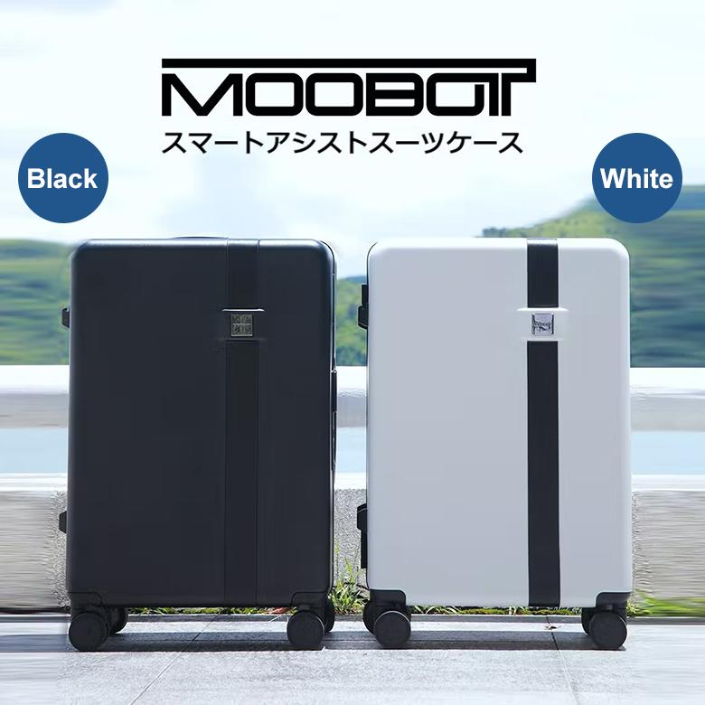 MOOBOT Sサイズ 電動アシスト機能を搭載したスーツケース 機内持ち込み
