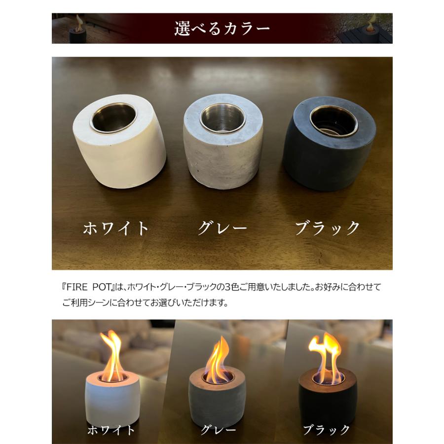 FIRE POT ファイヤーポット ミニ焚き火台 本物の炎 ゆらぎ 禅 瞑想