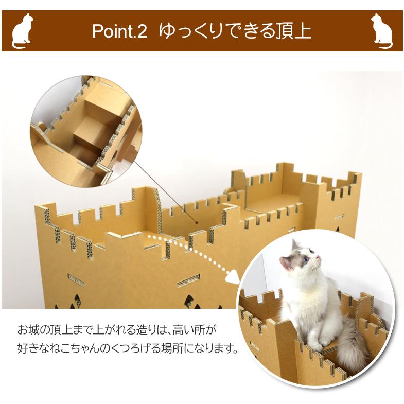 キャットタワー Twin Castle 猫 お城 ねこ キャットウォーク