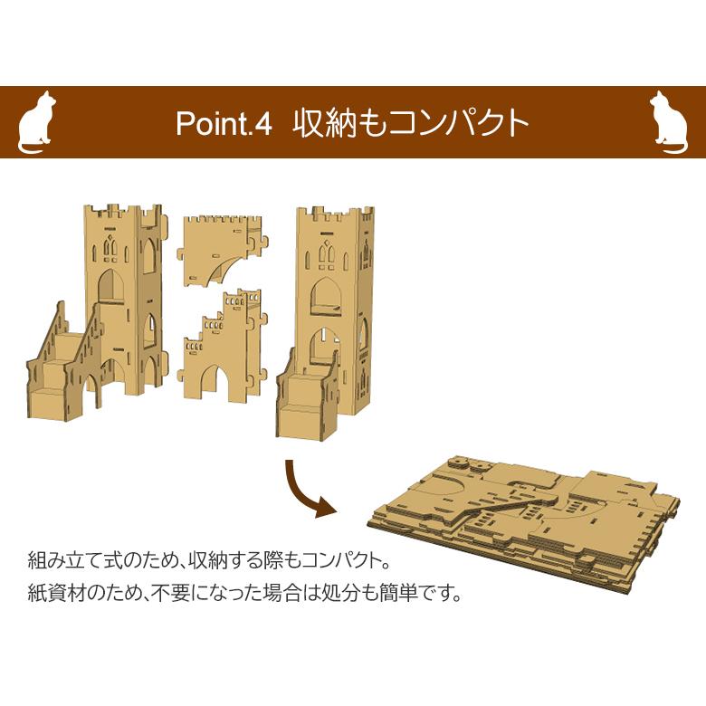 キャットタワー Twin Castle 猫 お城 ねこ キャットウォーク 