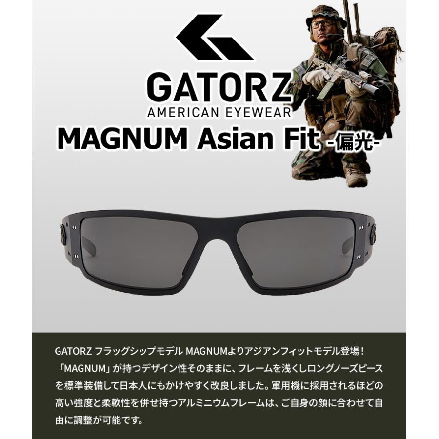 GATORZ MAGNUM Asian Fit ブラックアウト×スモーク偏光レンズ