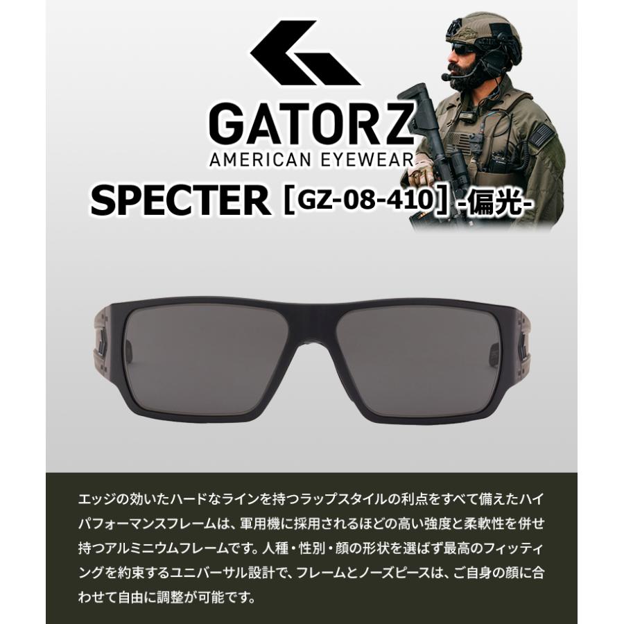 GATORZ SPECTER ゲイターズ セラコート ブラック x スモーク偏光レンズ