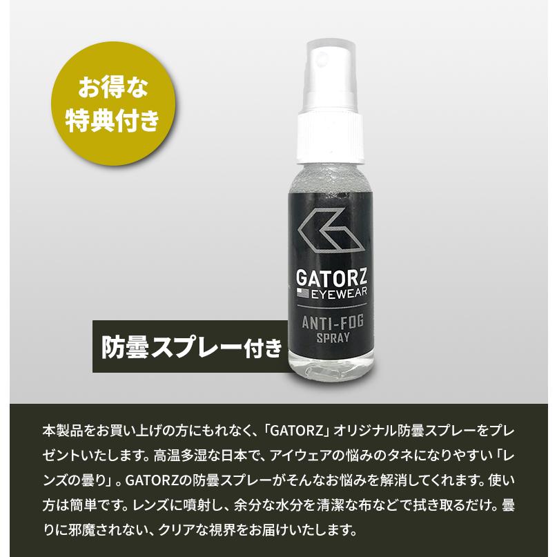 GATORZ SPECTER ゲイターズ セラコート ブラック x スモーク偏光レンズ