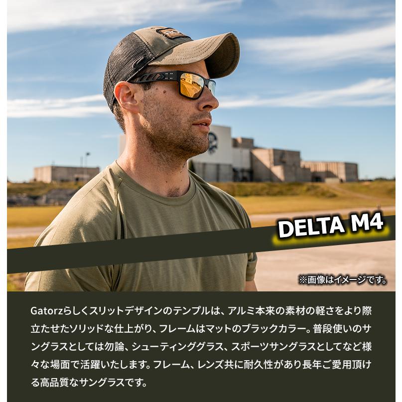GATORZ DELTA M4 ブラックアウト×スモーク偏光レンズ(GZ-05-011 GATORZ DELTA M4 ブラックアウト×スモーク偏光レンズ(GZ-05-011