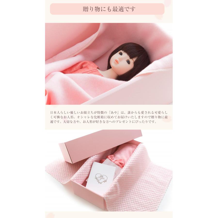 お人形 あや 球体関節人形 本体 服 ウィッグ フルセット 女の子 アイ