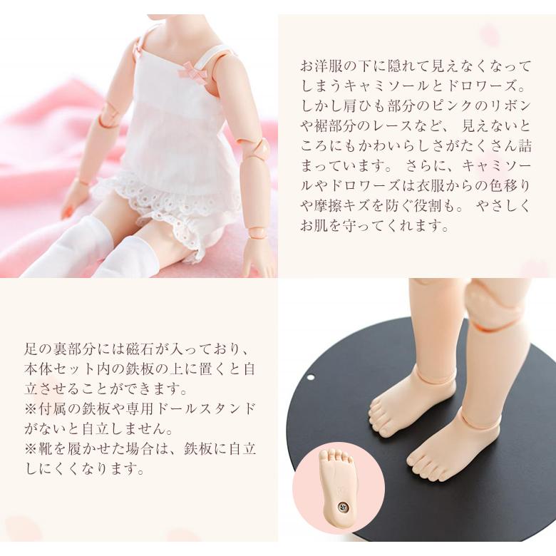 お人形 あや 球体関節人形 本体 服 ウィッグ フルセット 女の子 アイ