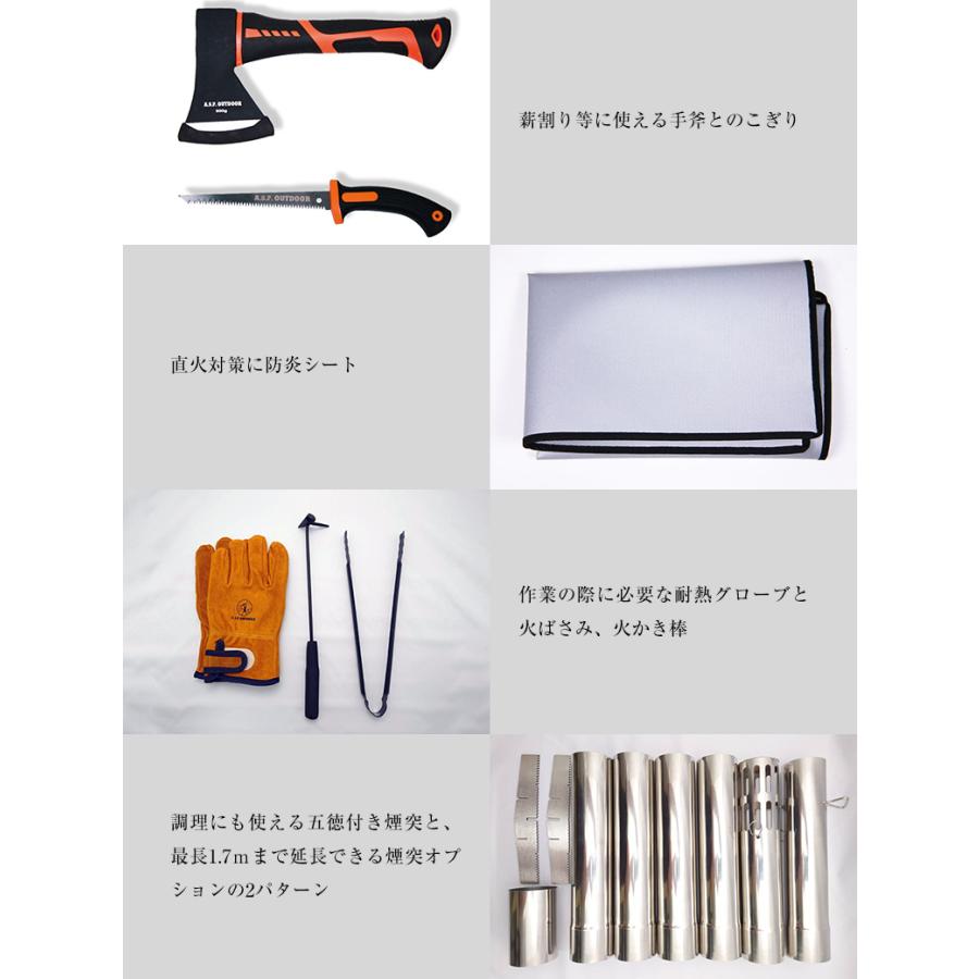 MAKIng STOVE メイキングストーブ 14点セット 中型薪ストーブ ミニ薪 