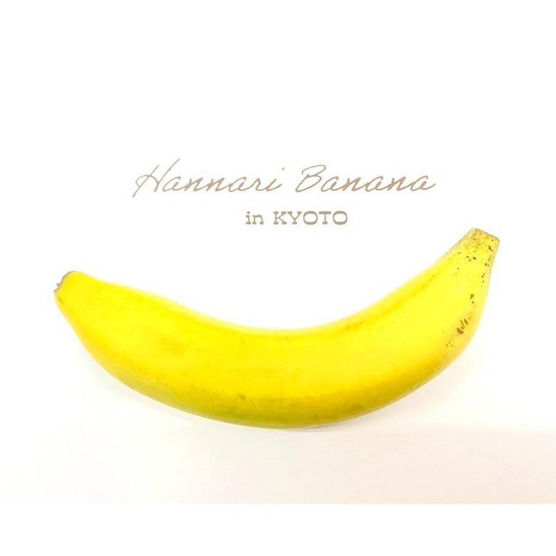 バナナ 沖縄産 バナナ 8KG - メルカリ