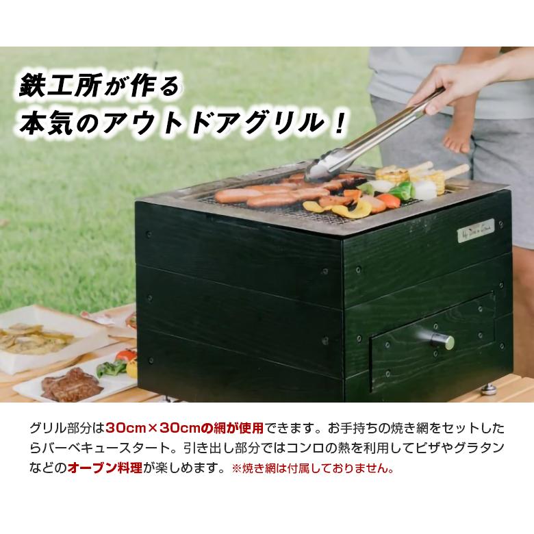 24時間以内発可能 炉裏テーブル 暖房 調理可 串焼 BBQ OK 火鉢 24時間以内発可能 炉裏テーブル 暖房 調理可 串焼 BBQ OK 火鉢 7つの
