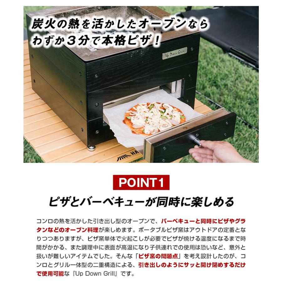 ノリノリライフ アップダウングリル 消火蓋テーブル付 木製 UpDown