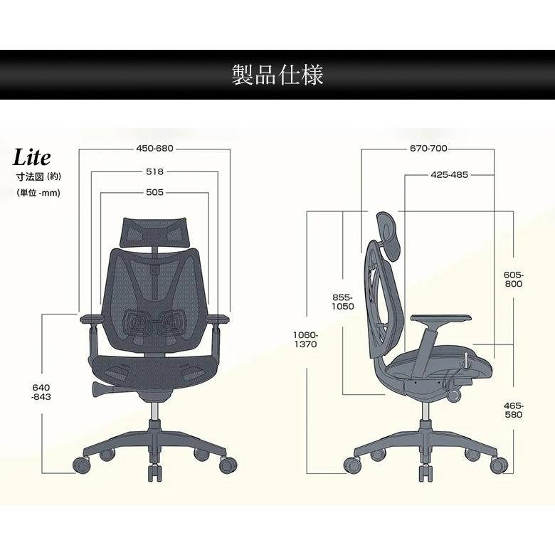 GrowSpica Lite グロウスピカ ライト ワークチェア オフィスチェア 