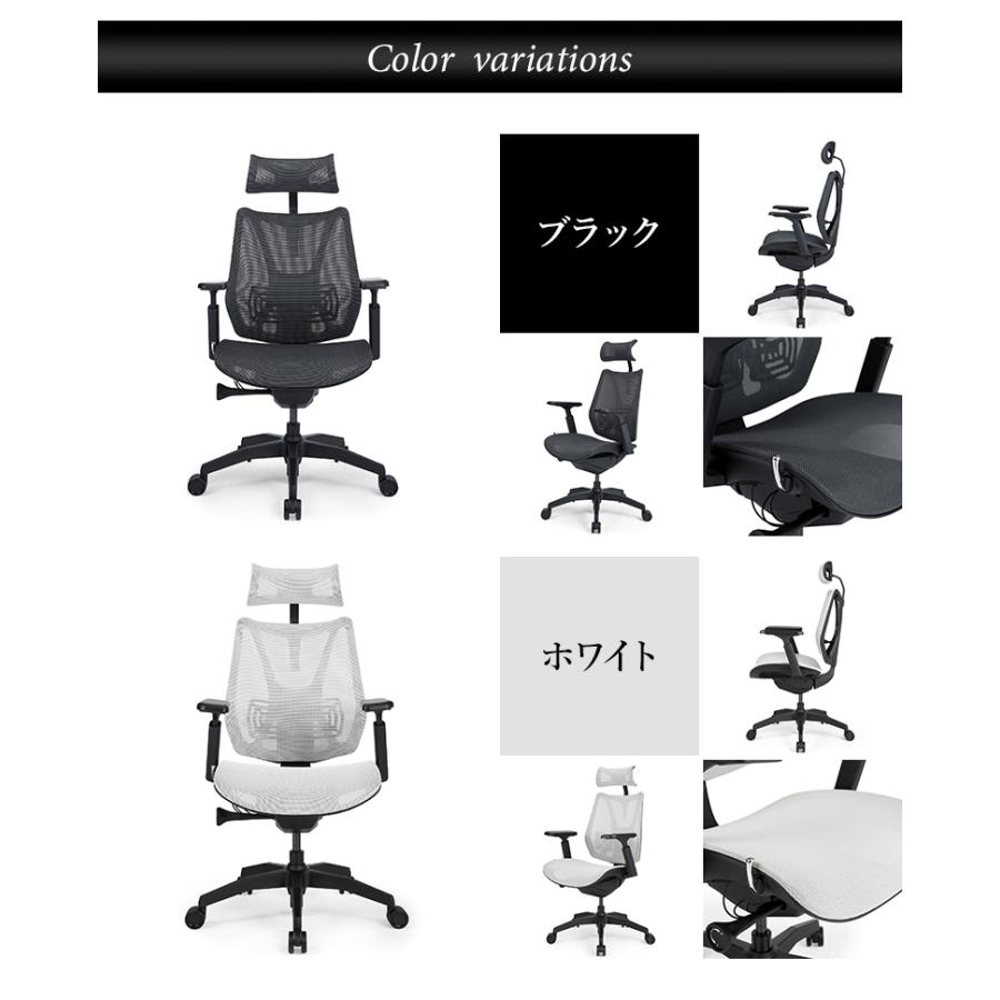 GrowSpica Lite グロウスピカ ライト ワークチェア オフィスチェア 