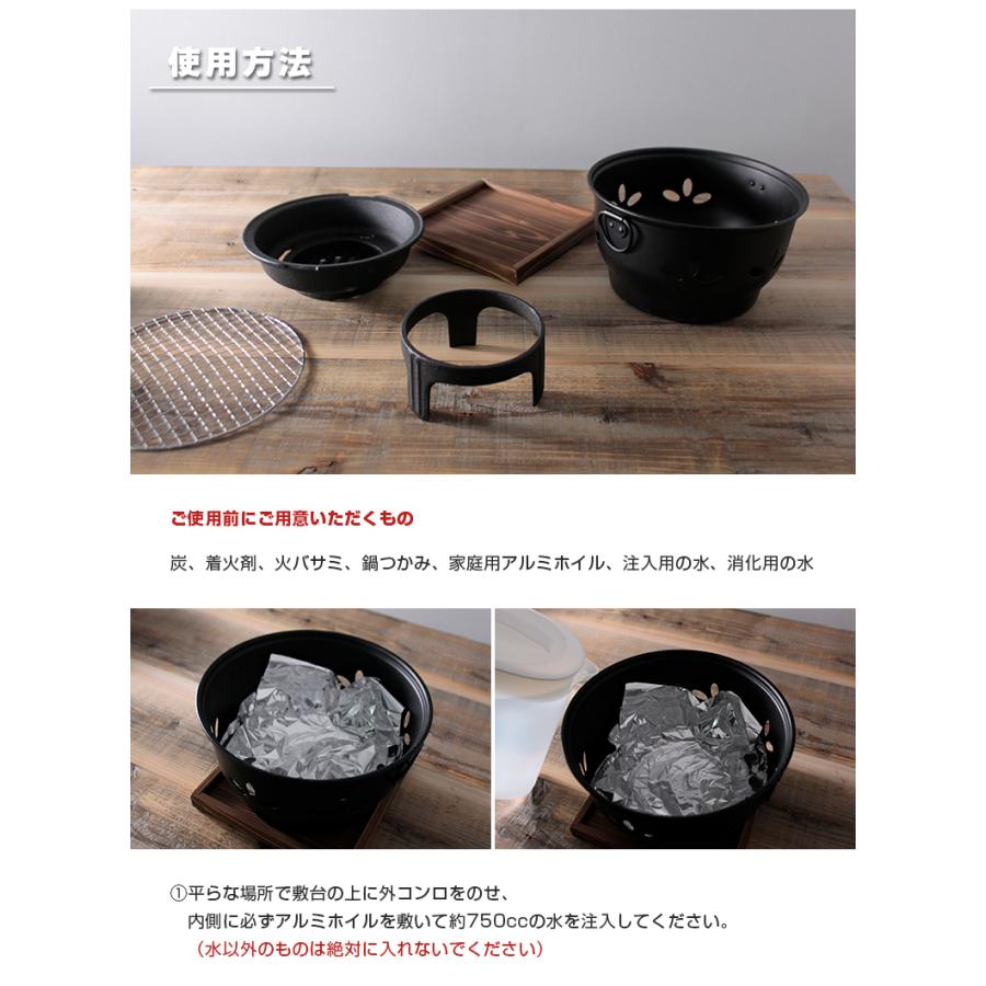 水コンロ式 アウトドア＆自宅用 炭火台コンロ バーベキューコンロ 屋内
