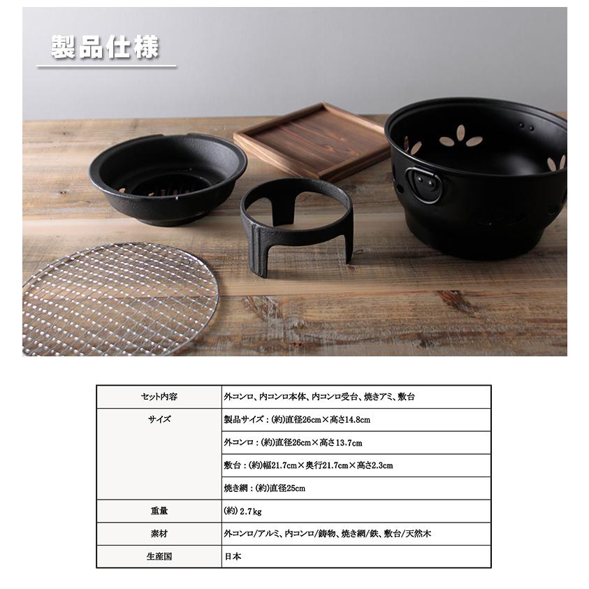 水コンロ式 アウトドア＆自宅用 炭火台コンロ バーベキューコンロ 屋内