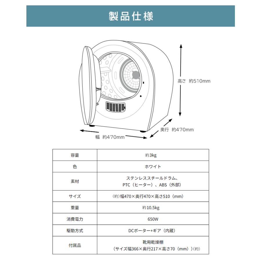 超小型衣類乾燥機 AERO DAISY エアロデイジ― コンパクト 設置 簡単