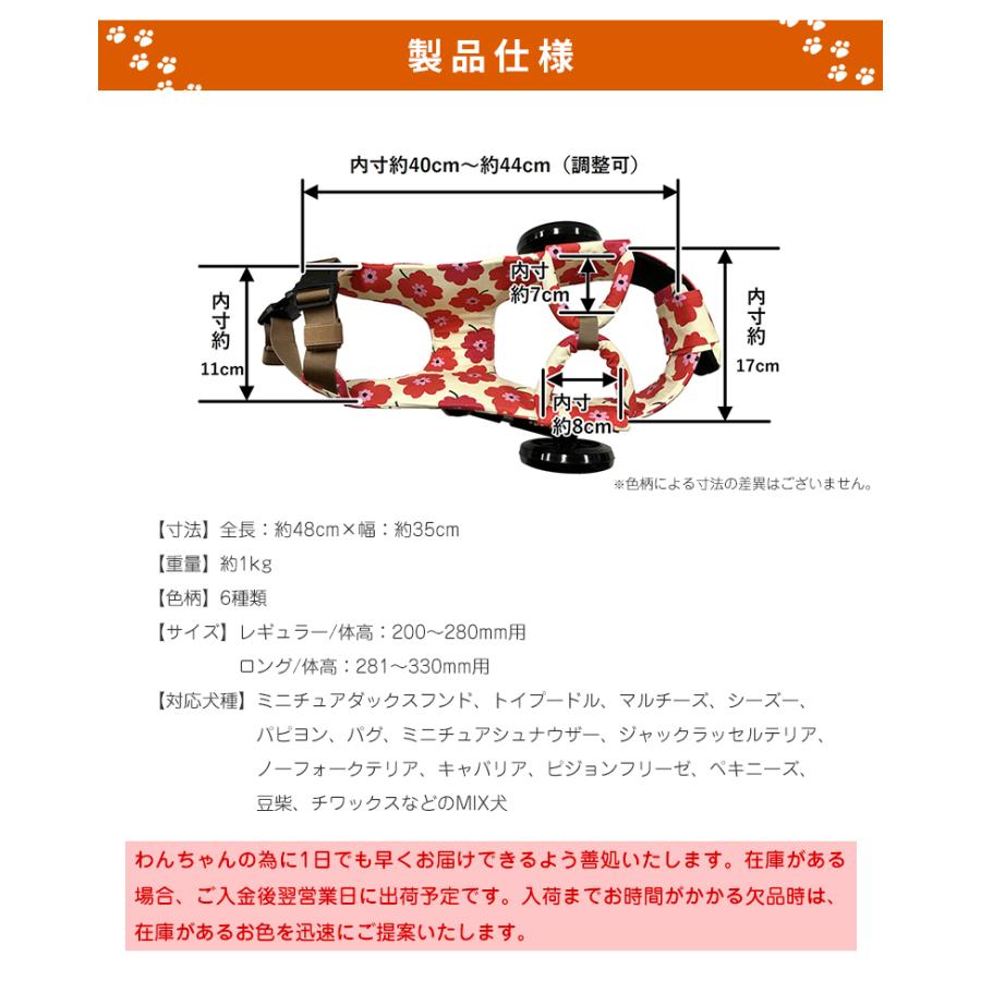 犬用車椅子 WANCORO ワンタッチ サイズ調整 小型 サポートカート 犬用車椅子 WANCORO ワンタッチ サイズ調整 小型 サポートカート
