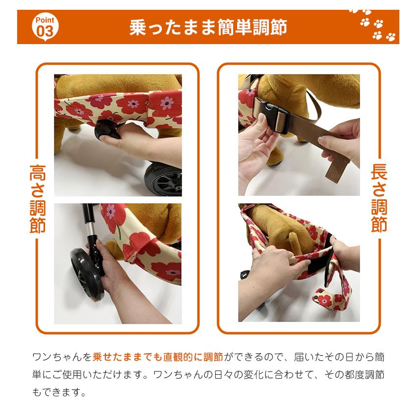 犬用車椅子 WANCORO ワンタッチ サイズ調整 小型 サポートカート 犬用車椅子 WANCORO ワンタッチ サイズ調整 小型 サポートカート
