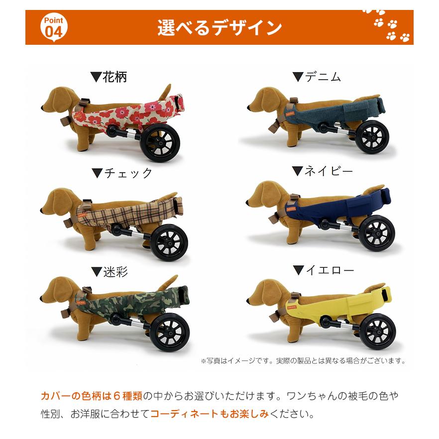 犬用車椅子 WANCORO ワンタッチ サイズ調整 小型 サポートカート 犬用車椅子 WANCORO ワンタッチ サイズ調整 小型 サポートカート