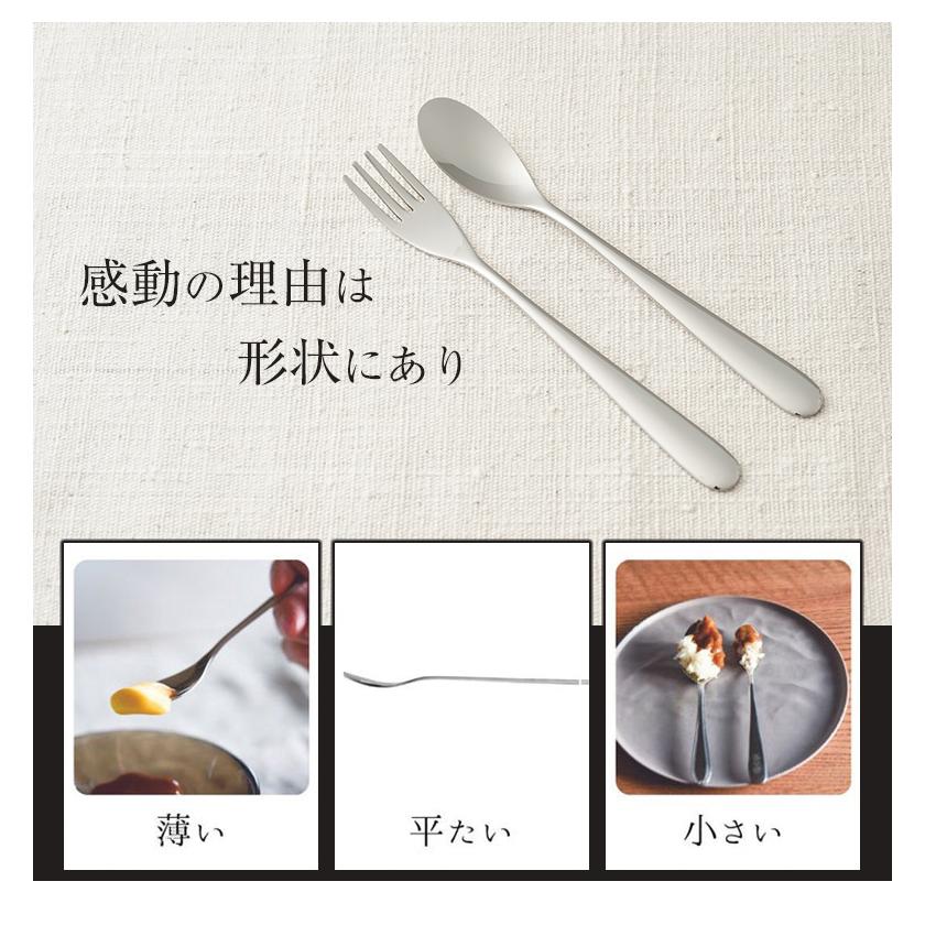 イイサジー スプーン+フォークセット iisazy spoon & fork set 揃
