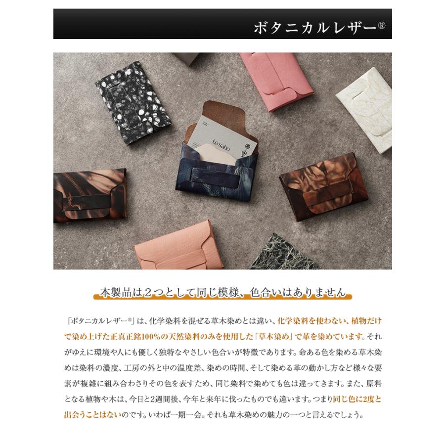 tesaho 屋久杉 桜 カードケース 名刺入れ 本革 スリム 日本製