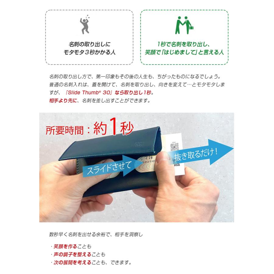 Slide Thumb30 スライドサム 名刺入れ 名刺ケース 本革 栃木 Slide Thumb30 スライドサム 名刺入れ 名刺ケース 本革 栃木