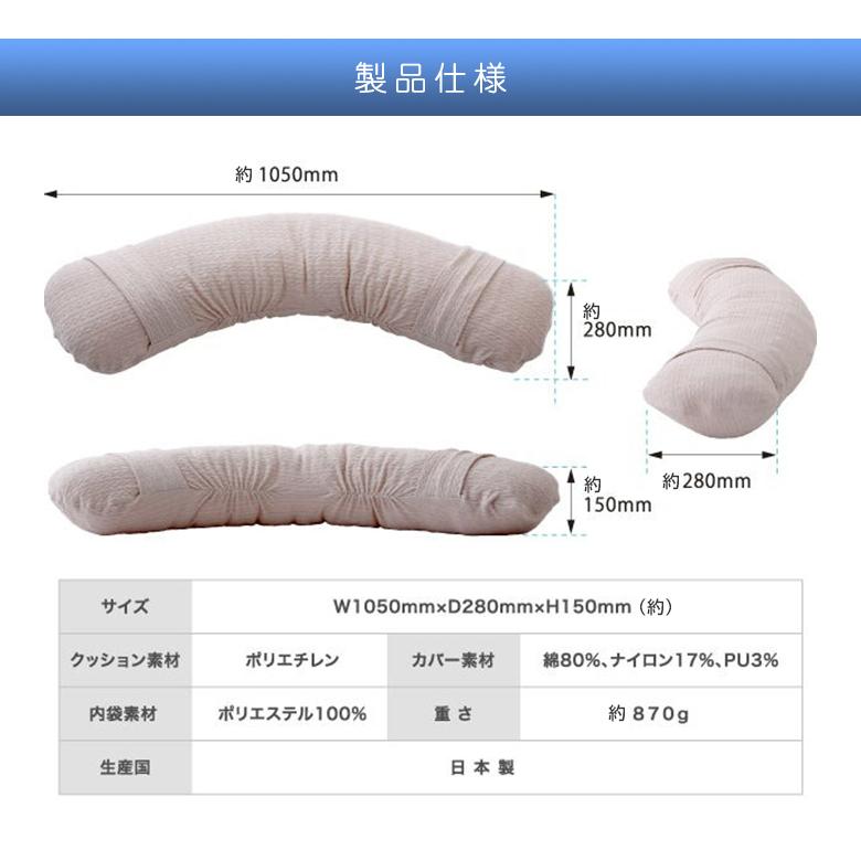 エアリービーンズ Airy BEANS 腕まくら 抱き枕 お昼寝まくら