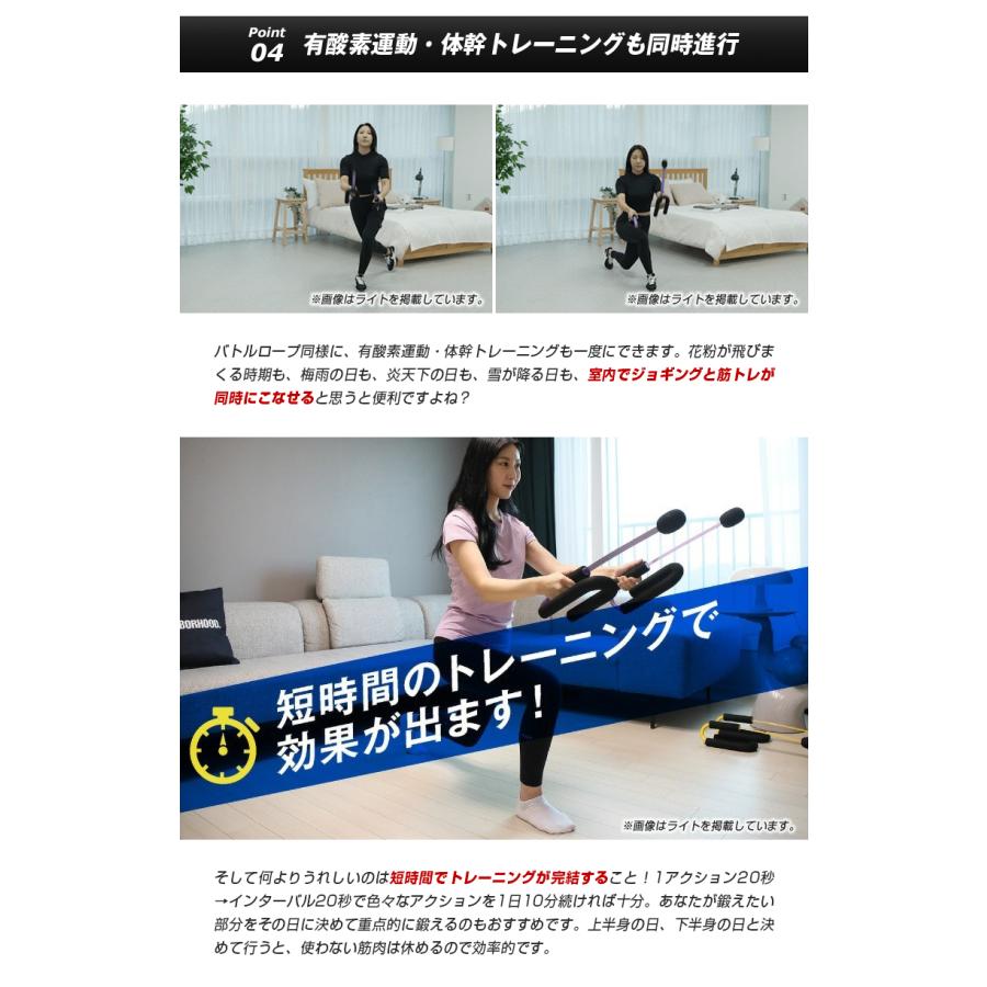 Z-rope バトルロープ 筋トレ 宅トレ クロスフィット 有酸素運動 体幹