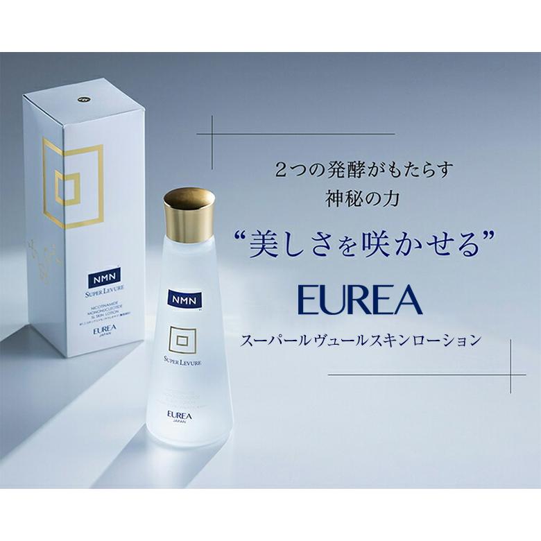 EUREA NMN スーパールヴュール スキンローション 150ml 正規販売店