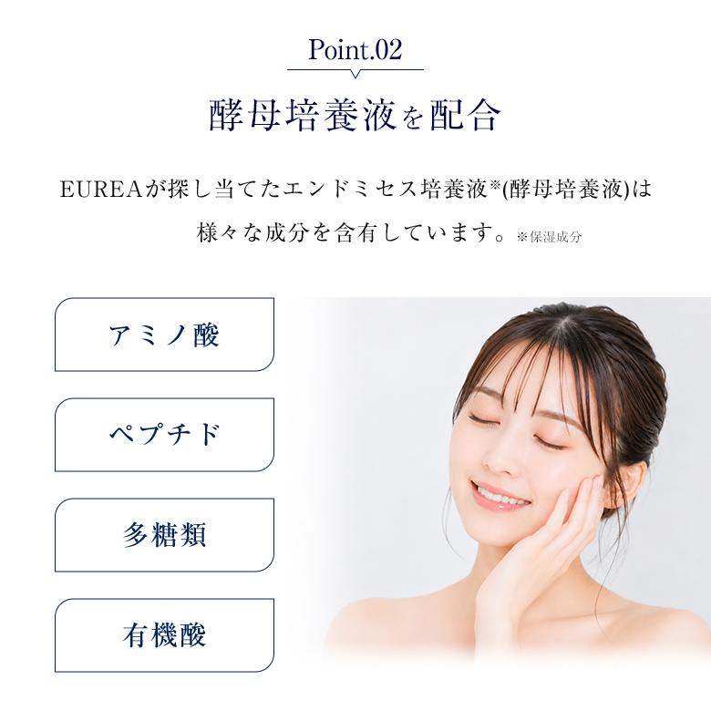 EUREA NMN スーパールヴュール スキンローション 150ml 正規販売店