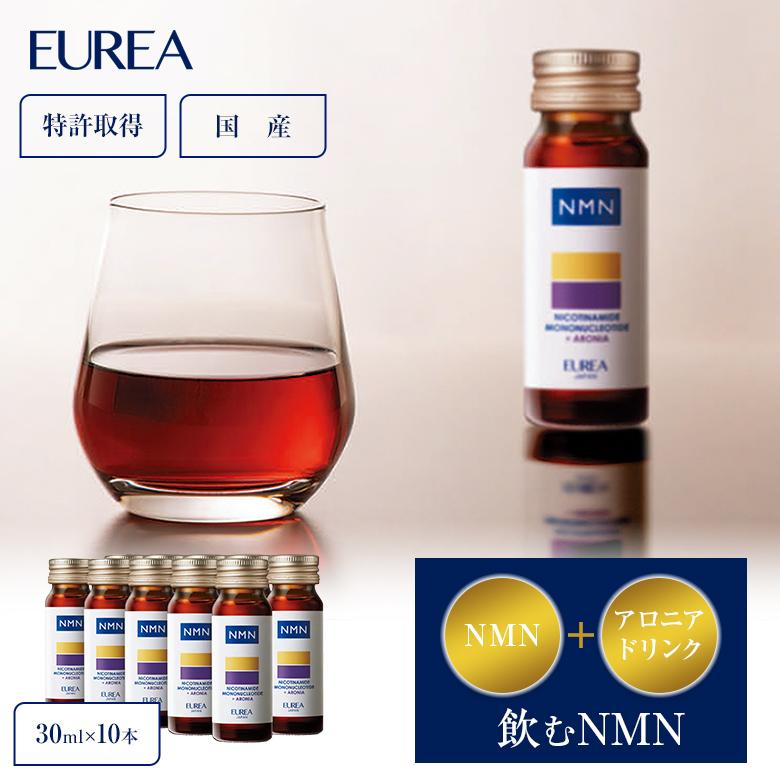 EUREA NMN ＋ アロニアドリンク 正規販売店 エイジングケア スーパー
