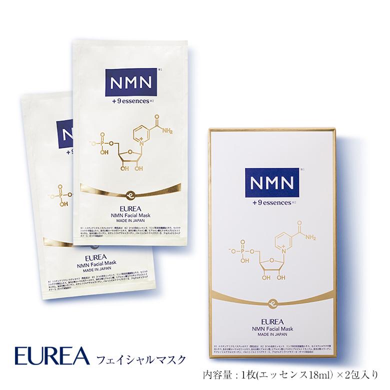EUREA NMN フェイシャルマスク 2枚 正規販売店 エウレア エイジング