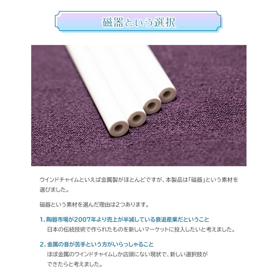 磁器チャイム Tree ウインドチャイム 木製楽器 打楽器 知育楽器