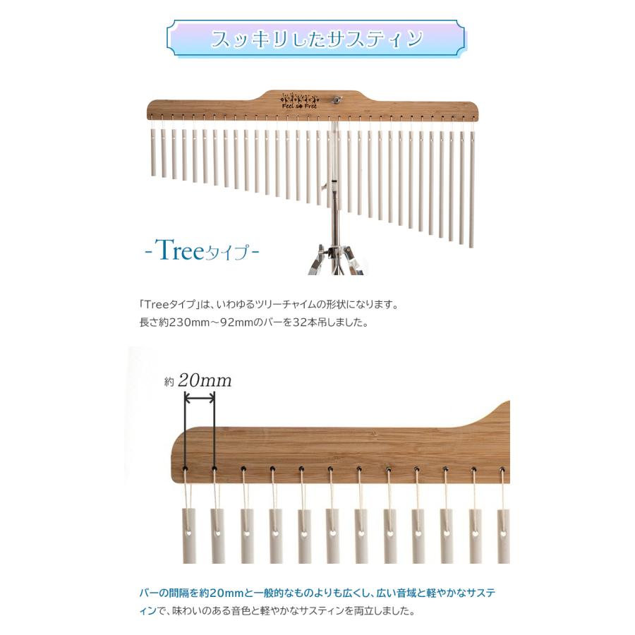 磁器チャイム Tree ウインドチャイム 木製楽器 打楽器 知育楽器
