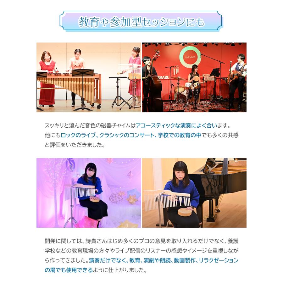 磁器チャイム Tree ウインドチャイム 木製楽器 打楽器 知育楽器