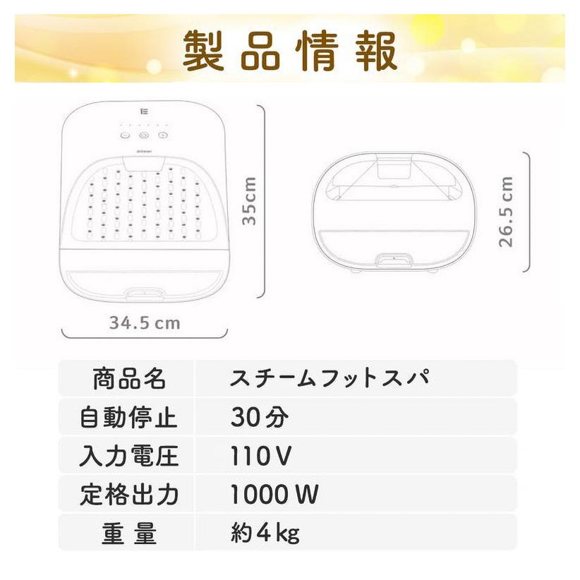 Zdeer スチームフットスパ 温活 フットバス 足湯 寒さ対策 足温器 足湯マシン 冷え 女性 足温器 リラックス 温度調節 軽量設定 蒸気 ヨモギオイル 足温器 スチームフットスパ 温活 フットバス 足湯 女性 Zdeer 足湯マシン 冷え リラックス 温度調節 軽量設定 蒸気 ヨモギオイル ギフト