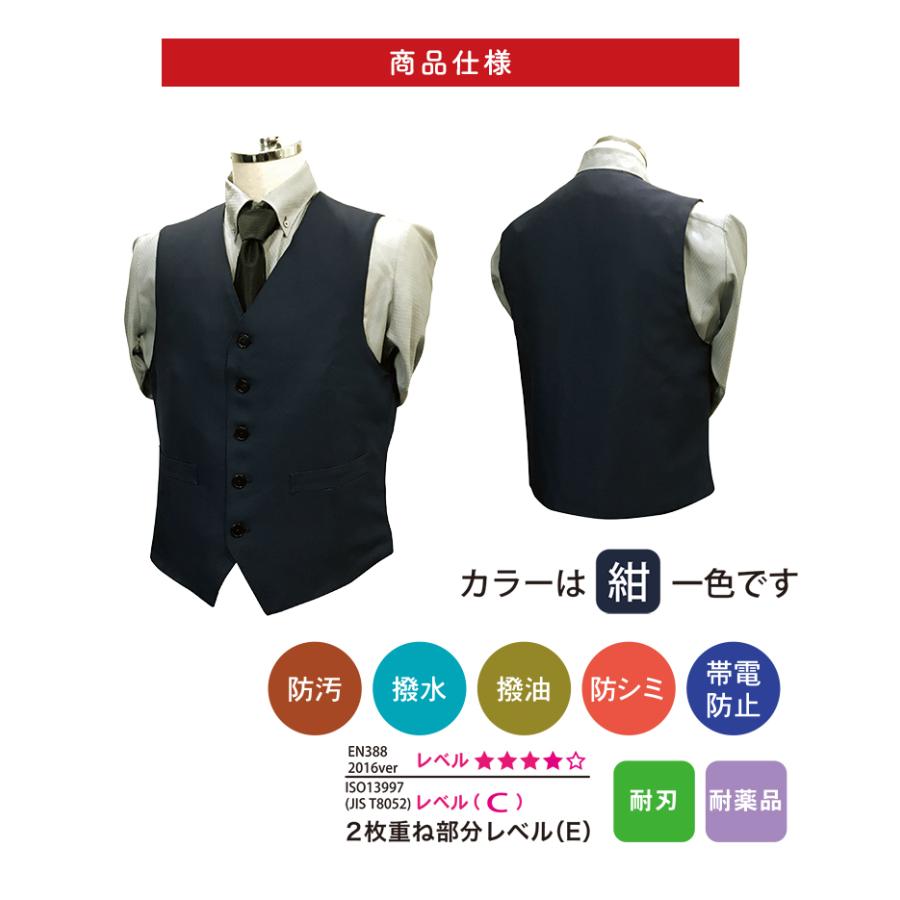 防刀ベスト服 耐刃防護生地であなたと家族の未来を護る！日常に溶け込む防護服