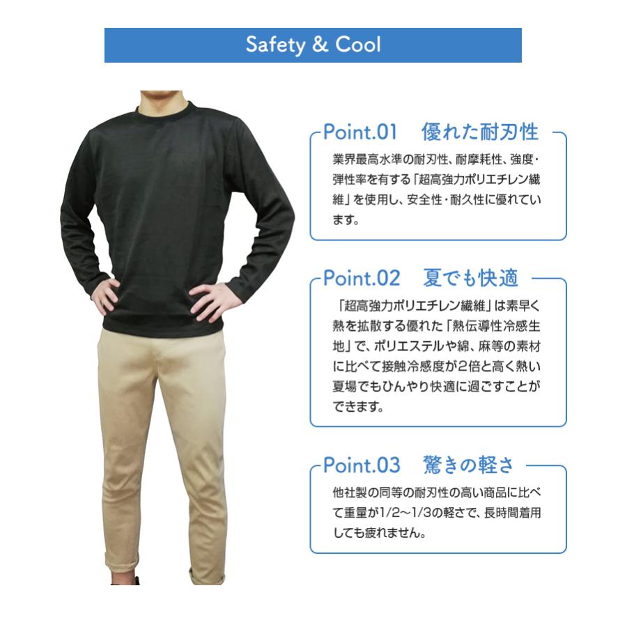 耐刃防護生地であなたと家族の未来を護る！日常に溶け込む防護服