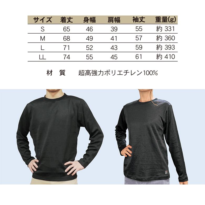 耐刃防護生地であなたと家族の未来を護る！日常に溶け込む防護服