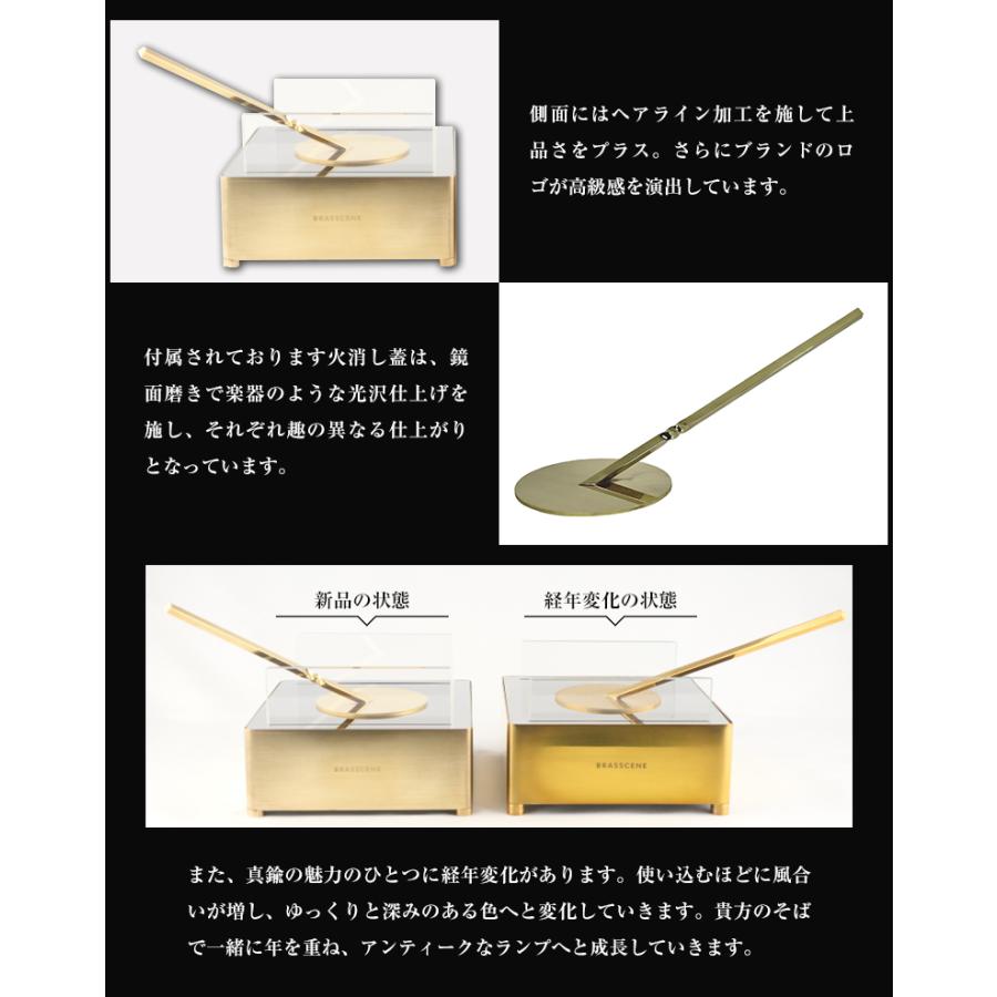 BRASSCENE ブラシーネ バイオエタノールランプ バイオエタノール暖炉