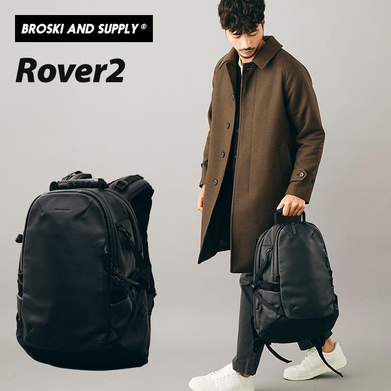 BROSKI AND SUPPLY ROVER2 本革バックパック BROSKI AND SUPPLY Rover2 リュック バックパック カバン 鞄 防水
