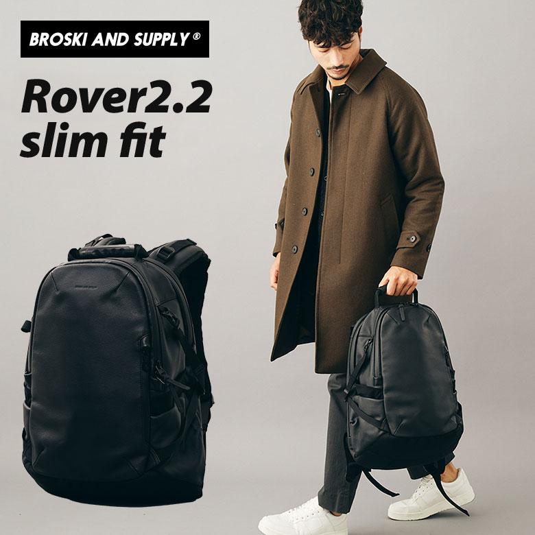 BROSKI AND SUPPLY Rover2.2 slim fit リュック バックパック カバン