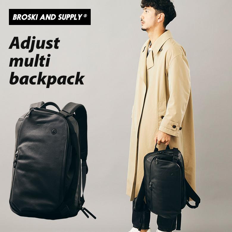 BROSKI AND SUPPLY (Adjust multi backpack)リュック バック BROSKI AND SUPPLY (Adjust multi backpack)リュック バック