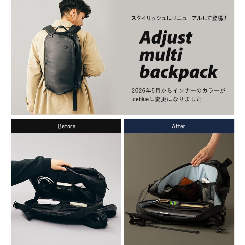 BROSKI AND SUPPLY （Adjust multi backpack）リュック バックパック