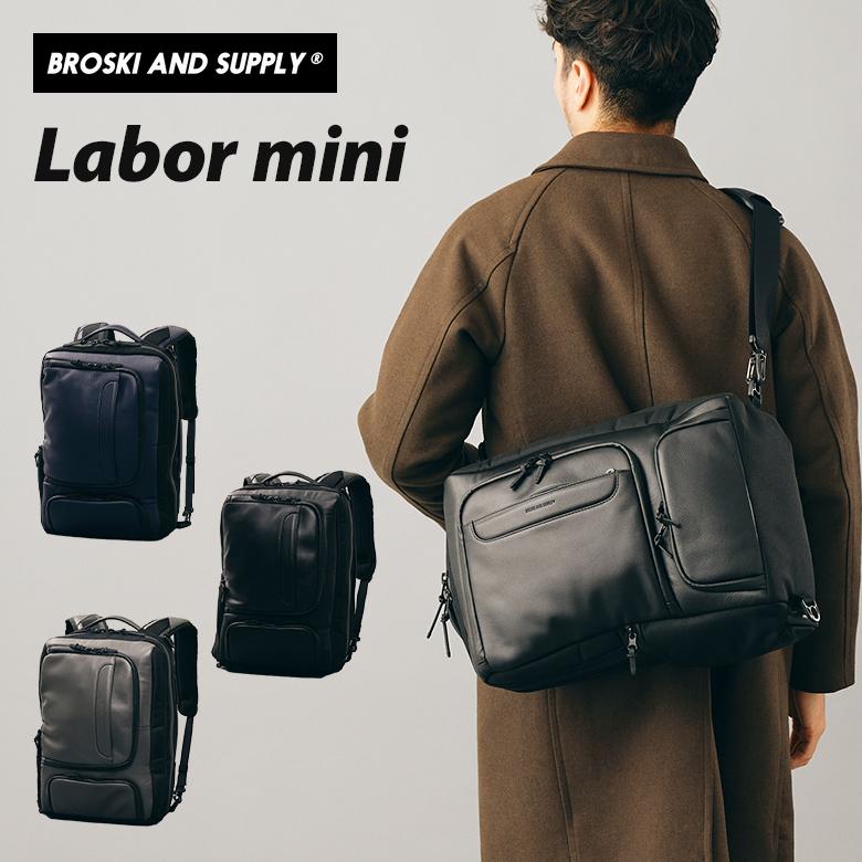 BROSKI AND SUPPLY （Labor mini）リュック バックパック カバン 鞄