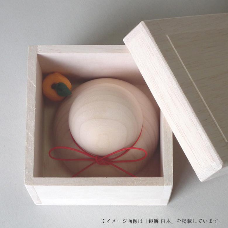 金箔の鏡餅 木製 鏡餅 天然木 金箔 ぬりもの静寛 jokan 守田漆器 山中