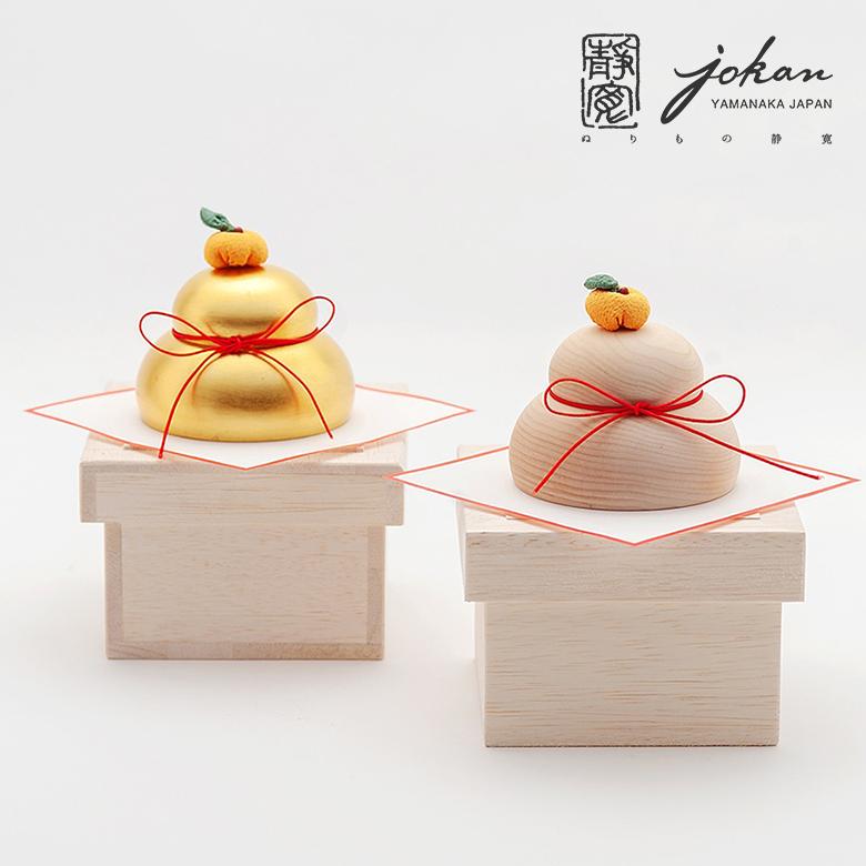 金箔の鏡餅 木製 鏡餅 天然木 金箔 ぬりもの静寛 jokan 守田漆器 山中