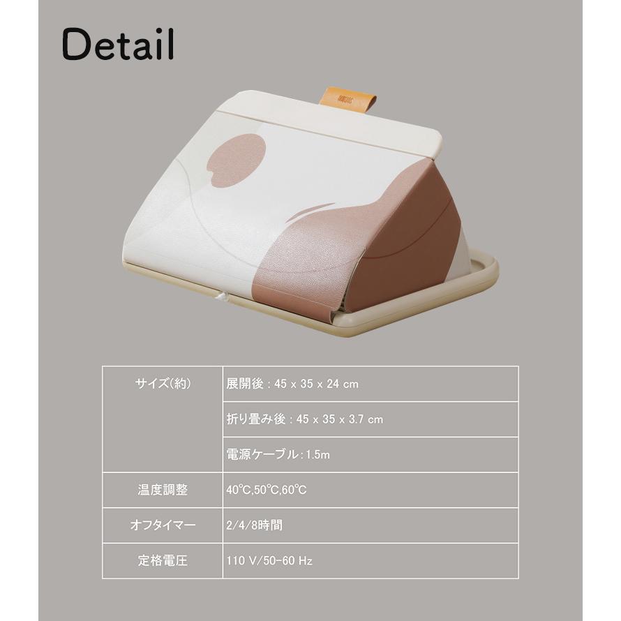 折リ畳み足温器 折りたたみフットウォーマー SOTHING ソーシング 足温器 足元ヒーター フットヒーター  足元暖房 床暖房 こたつヒーター 小型 オフィス 寒さ対策_9