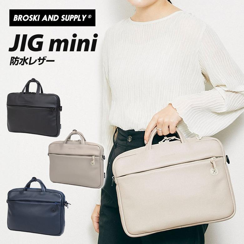 美品　BROSKI & SUPPLY ブリーフケース レザー 牛革　A4収納可 61ww+xmaK9L._AC_SY350_QL65_.jpg