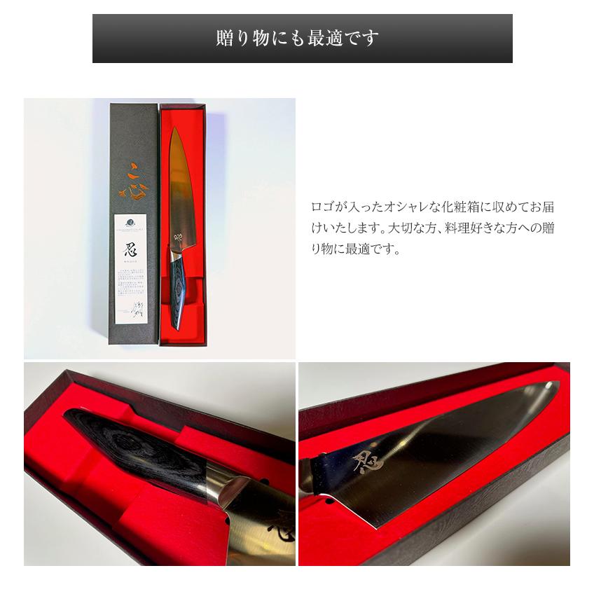 COCOCORO ステンレス包丁 忍 コココロ 牛刀包丁 高級 VG-10全鋼包丁 V